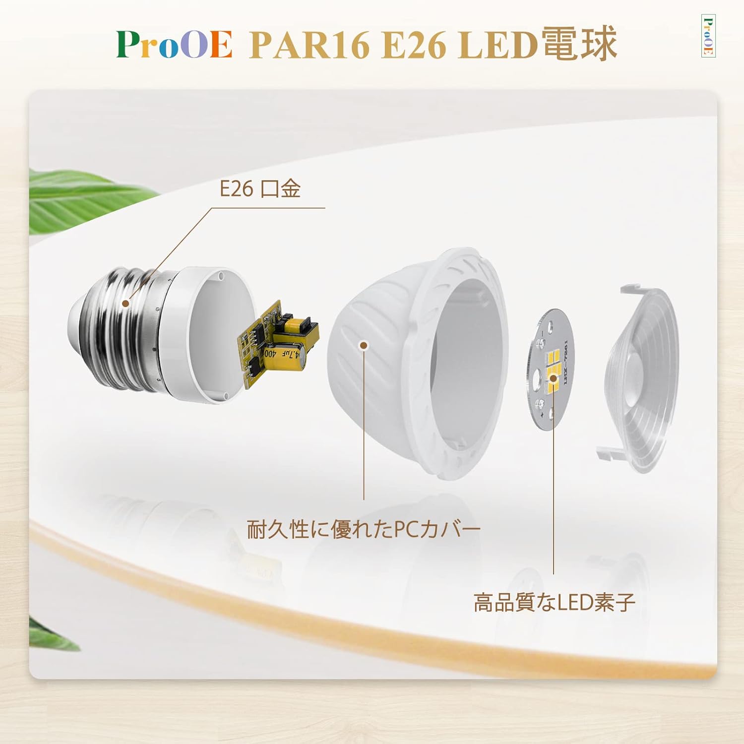 Bombilla LED DiCUNO E26 | Pack 2 Unidades | Warm White 3000K | 5W | 400lm | CRI 98+ | No Regulable