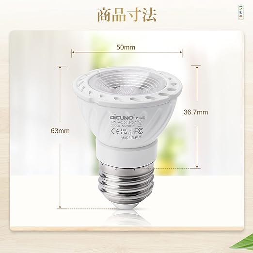 Bombilla LED DiCUNO E26 | Pack 2 Unidades | Warm White 3000K | 5W | 400lm | CRI 98+ | No Regulable