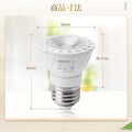 Bombilla LED DiCUNO E26 | Pack 2 Unidades | Warm White 3000K | 5W | 400lm | CRI 98+ | No Regulable