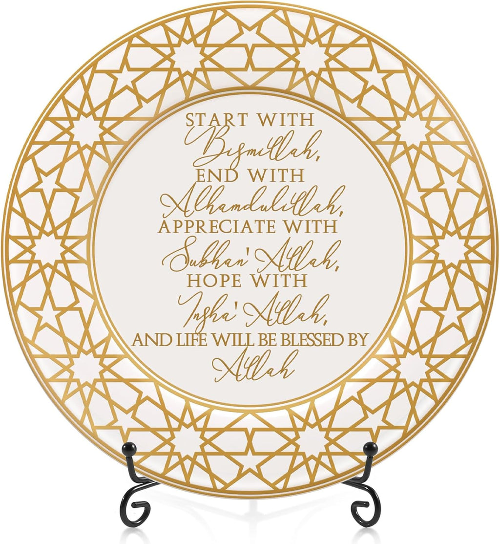 Plato Decorativo Islámico Sieral | Cerámica Porcelana con Soporte, Diseño Allah, Decor Ramdán y Hogar, Regalo Mubarak