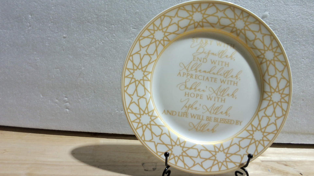 Plato Decorativo Islámico Sieral | Cerámica Porcelana con Soporte, Diseño Allah, Decor Ramdán y Hogar, Regalo Mubarak