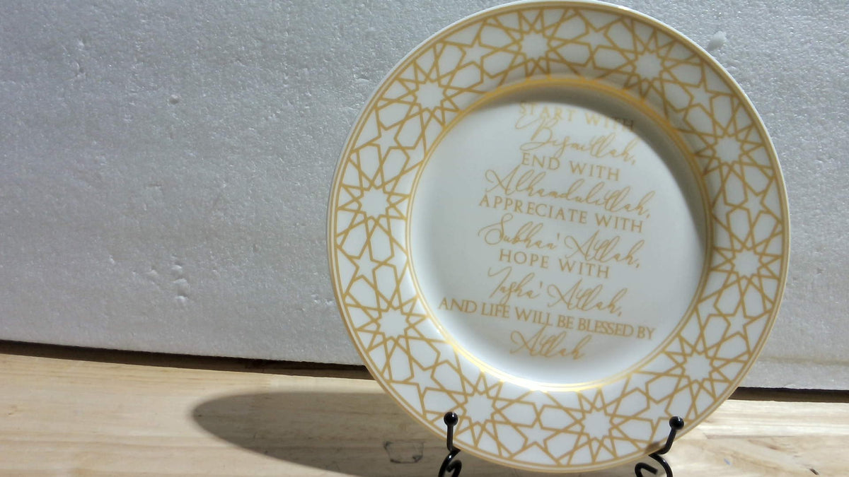 Plato Decorativo Islámico Sieral | Cerámica Porcelana con Soporte, Diseño Allah, Decor Ramdán y Hogar, Regalo Mubarak
