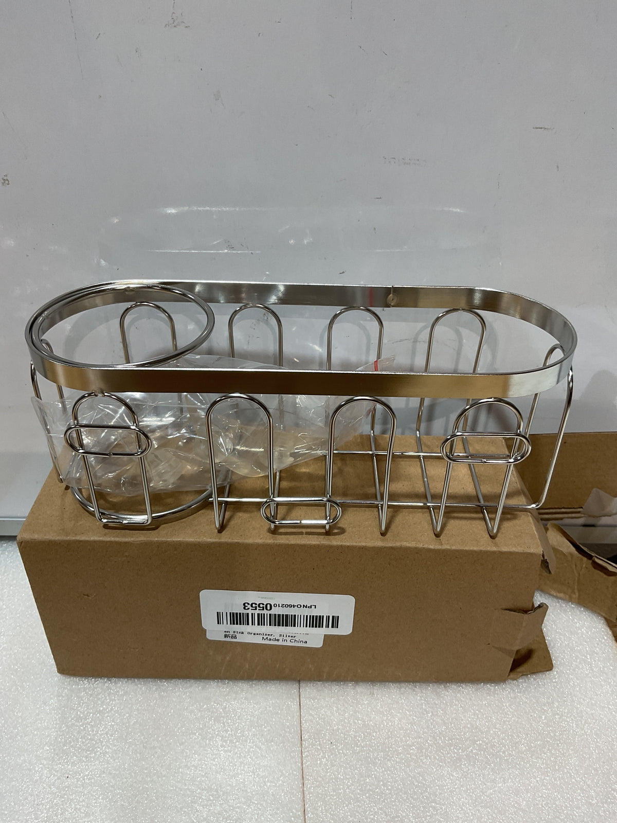 Organizador de Fregadero Yazoni 2 en 1 — Soporte con Ventosa Sin Taladro, Plateado