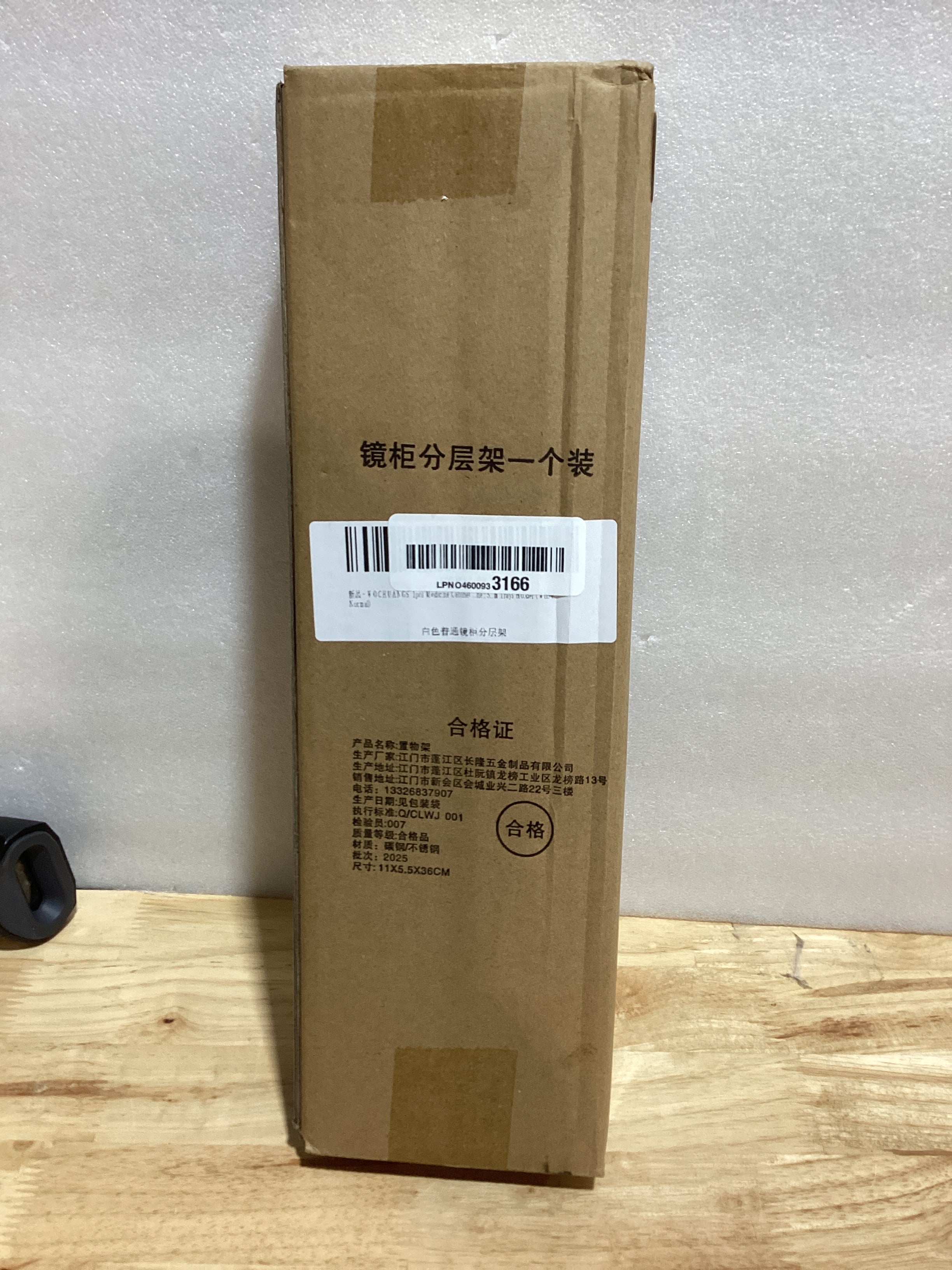 1 organizador de botiquín, caja de almacenamiento elástica para baño, armarios de espejo apilables, tocador, estante pequeño y estrecho, bandejas delgadas (blanco, normal)