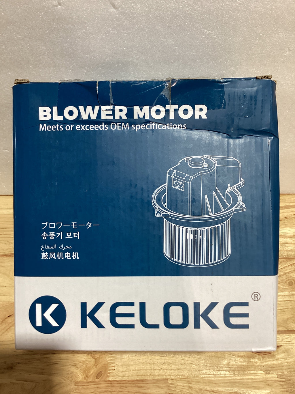 Motor Soplador AC KELOKE | Compatible con Chevrolet, GMC, Cadillac, Hummer 2007-2014