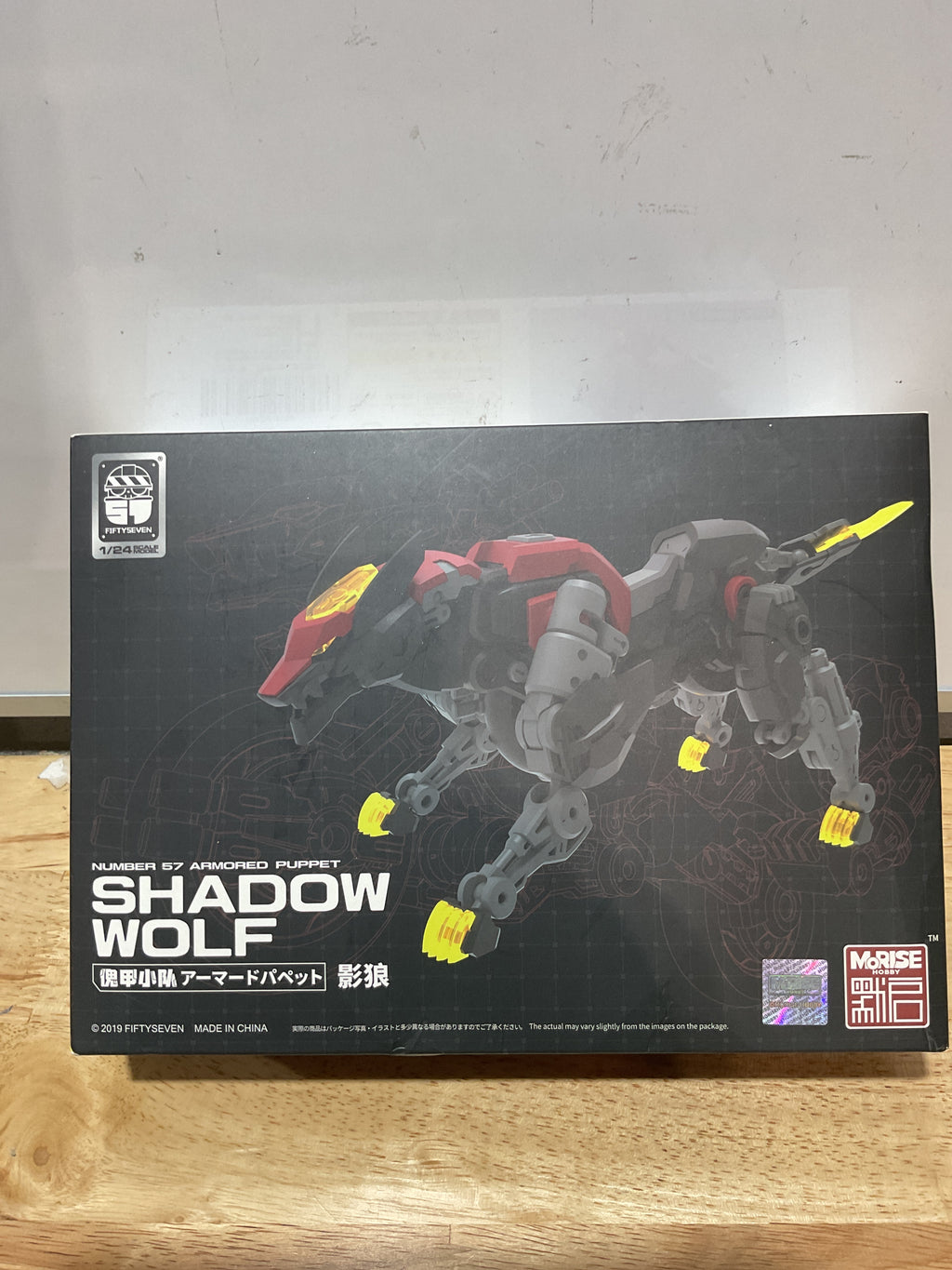 Figura Articulada Shadow Wolf 1/24 Model Kit – BEERISE MORISE Hobby FIFTYSEVEN No.57